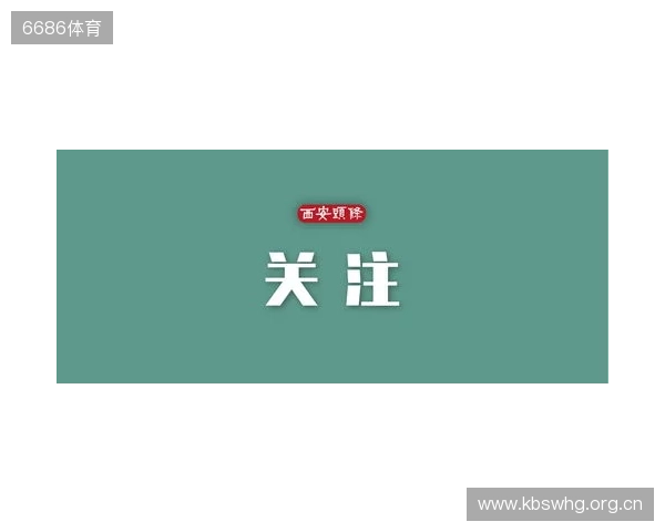 事关电竞发展 国际奥委会主席考文垂这样说