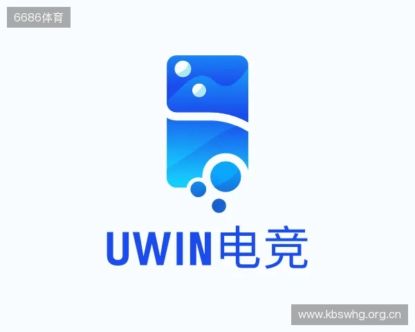 认识Uwin电竞