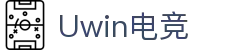 Uwin电竞 - Uwin缔造电竞人生